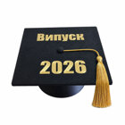 Кутия за абитуриенти - 14 х 14 см