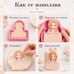 Силиконов молд CB-Molds - момиче с табелка 7.5 х 8 х h2.7 см