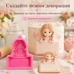 Силиконов молд CB-Molds - момиче с табелка 7.5 х 8 х h2.7 см