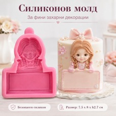 Силиконов молд CB-Molds - момиче с табелка 7.5 х 8 х h2.7 см