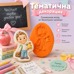 Силиконов молд CB-Molds - Първи учебен ден – момче с чанта и звънец