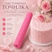 Щампи и текстури - Текстурирана точилка - сърчица #01 Щампи и текстури - Текстурирана точилка - сърчица #01