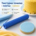 Щампи и текстури - Текстурирана точилка - плетка #01