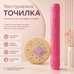 Текстурирана точилка - начупени линии