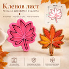Резец с щампа - Листо от клен
