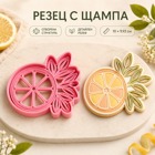 Резец с щампа - цитрус с листа