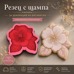 Резец с щампа - нежно цвете с листа