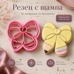 Резец с щампа - училищна панделка с молив и гумичка