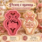 Резец с щампa - бутилка „Drink Me“ с панделка
