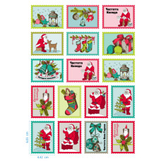 Коледа - Ядливи стикери - Коледни марки #01