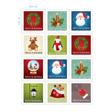 Коледа - Ядливи стикери - Коледни марки #02
