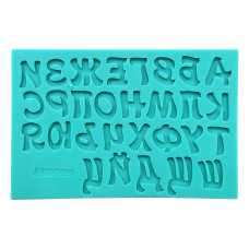 Калъпи за форми - Силиконов калъп - азбука кирилица #03