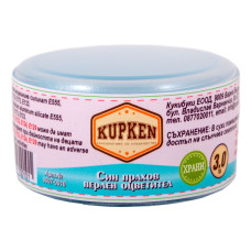 Оцветители и есенции - Перлен оцветител Kupken BLUE - 3.0 гр
