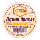 Ядлив брокат Kupken - GOLD - 3 гр