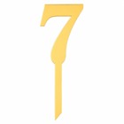 Златист топер за торта с цифра 7 – 14 см
