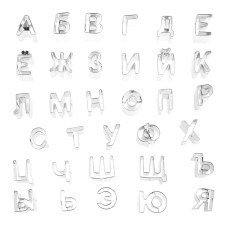 Резци на форми - Комплект резци - букви кирилски OEM