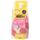 Розов айсинг/глазура Wilton – 212 г Розов айсинг/глазура Wilton – 212 г